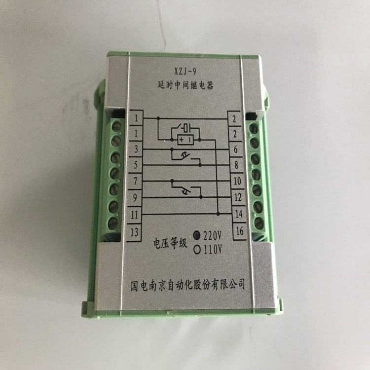 延时继电器XZJ-9 DC110V